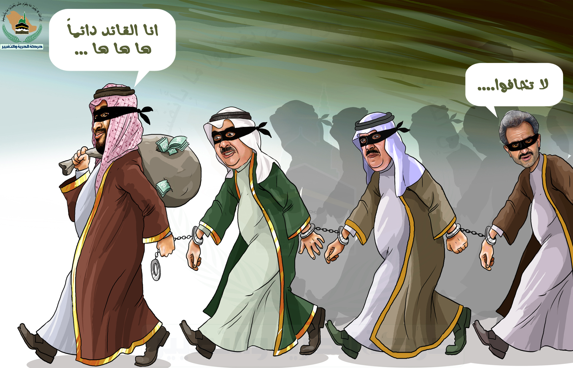 من يحرس الأمراء في "ريتز كارلتون" وكيف اختارهم بن سلمان؟